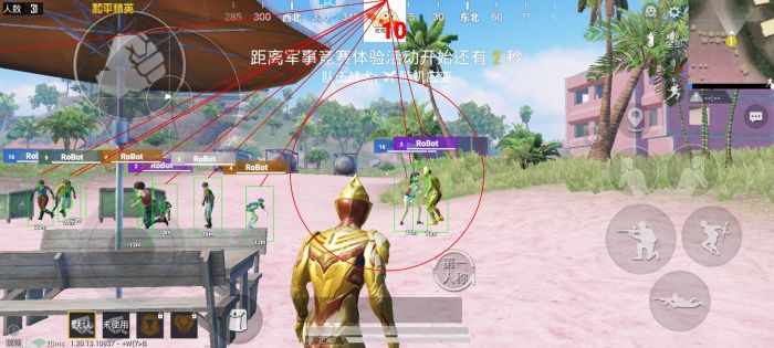 和平精英微信辅助功能怎么开启（和平精英微信打招呼功能怎么开）